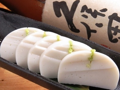 小田原鈴廣かまぼこの板わさ