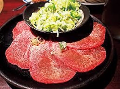 ネギタン塩