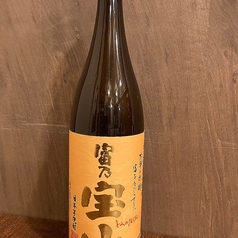 富乃宝山　(芋焼酎)