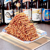 竹乃屋 京橋コムズガーデン店の写真