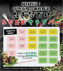 毎日直送！新鮮野菜♪