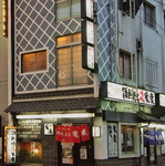 急な集まりにも便利♪集合・解散に便利な駅近な立地。お城のような外観が目印！