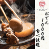 居酒屋 ミエノカクレガ 四日市店