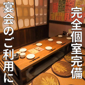 居酒屋みやの華の雰囲気2