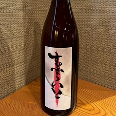 ２０．長野(大澤酒造) 明鏡止水　すぷらいと　純米超辛口