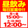 大衆娯楽 ニクノコトブキ 新潟駅前店のおすすめポイント2