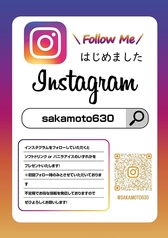 阪本焼肉店のおすすめ料理3