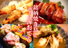 串焼とおでん善丸 新潟駅前店のおすすめポイント1