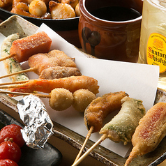 串あげ　おまかせ＜10本セット＞