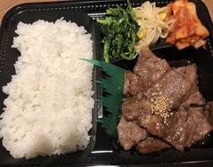 焼肉弁当