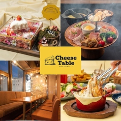 CheeseTable 新宿店の写真