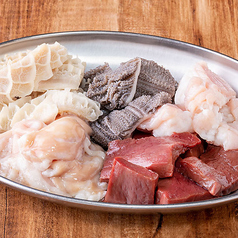 ホルモン盛り合せ　150g