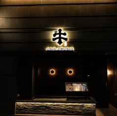 当店では貸切のご対応も承っております。他の客様を気にすることなくお身内だけでご宴会をご堪能いただけます。