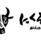 フィレ肉専門店 にくぞう ならまち店のスタッフ1