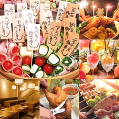 炭ノ家とさか ロープウェイ街店の特集写真