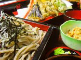 桝田屋の詳細