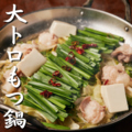肉酒場 ぶれゑめん 大船駅前店のおすすめ料理1