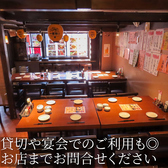 居酒屋みやの華の雰囲気3