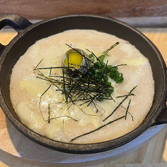 ふわふわ山芋チーズ鉄板焼き