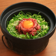 贅沢和牛めし(2~3名様でシェアがお薦め!)