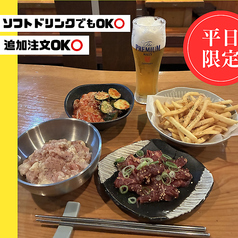 五縁屋のコース写真