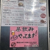 炭火焼辛麺屋 とんぱちのおすすめポイント3