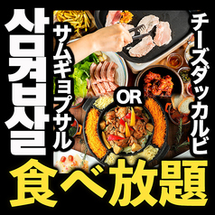 肉寿司&しゃぶしゃぶ かわらや 札幌すすきの店のコース写真