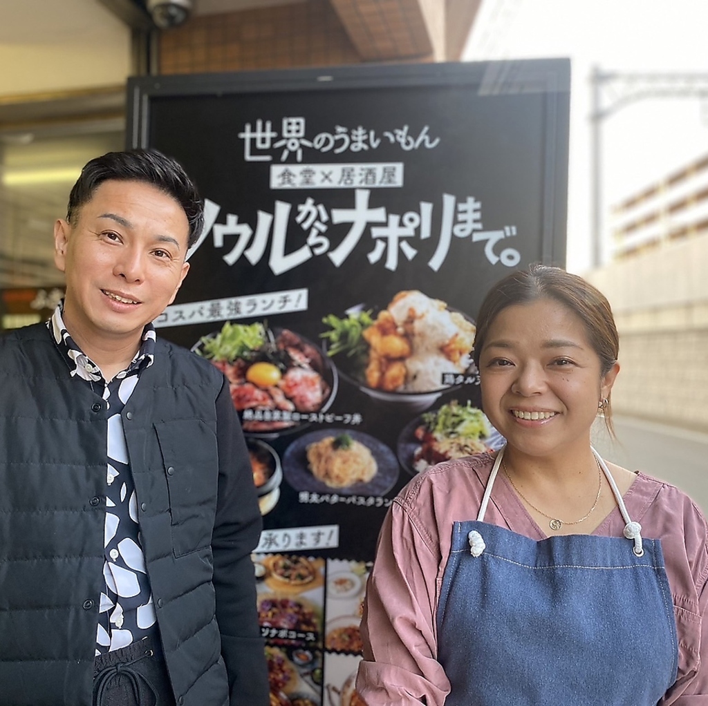 マスターが大病を患い、全ての事情を売却へ。45歳、4歳の娘がいる中、無職に。