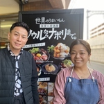 マスターが大病を患い、全ての事情を売却へ。45歳、4歳の娘がいる中、無職に。