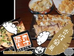 ぎょうざ酒場二代目 杏玻蘭巣のおすすめランチ3