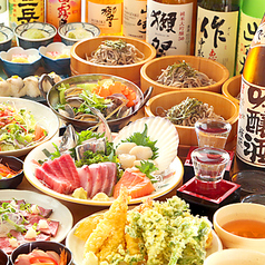 旬鮮屋 漁のコース写真