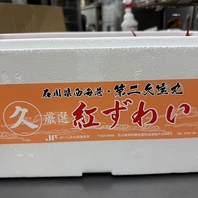 石川でかにを食べるなら『割烹　たけし』