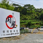 駐車場完備！店舗横にご用意しております♪お車でもお越し下さい♪