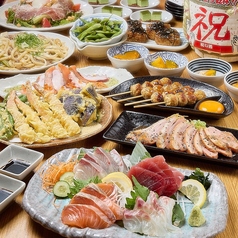 きらくや 五十鈴 上本町 ハイハイタウンのコース写真