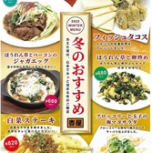 杏屋 コザ店のおすすめ料理3