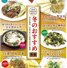 杏屋 コザ店のおすすめ料理3