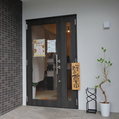 うめちゃんちと博多もつ鍋大山の外観2