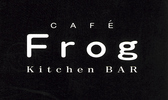 姉妹店【cafe and kitchen bar Frog】
