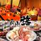 カレーの通販サイト(岡山県)