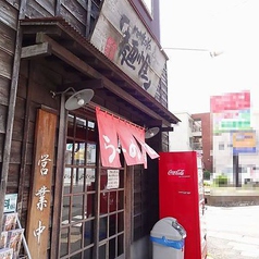麺小屋 西都賀店の写真