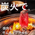 日韓創作焼肉 CHOA 京都駅店のおすすめ料理1
