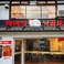 ケミチプ京都本店