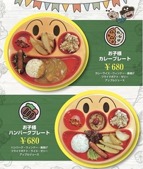 ハンバーグプレート