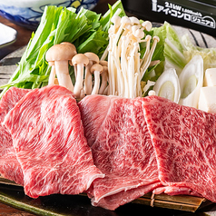 海湘丸 海老名店のコース写真