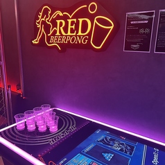 ビアポンBAR RED レッドのおすすめポイント1