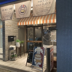 原価ビストロ チーズプラス 江坂の外観1