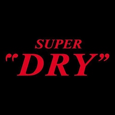 アサヒスーパードライ