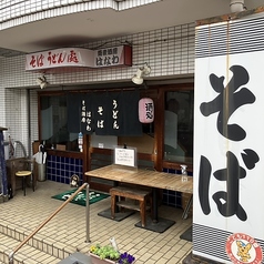 そば酒房はなわの写真