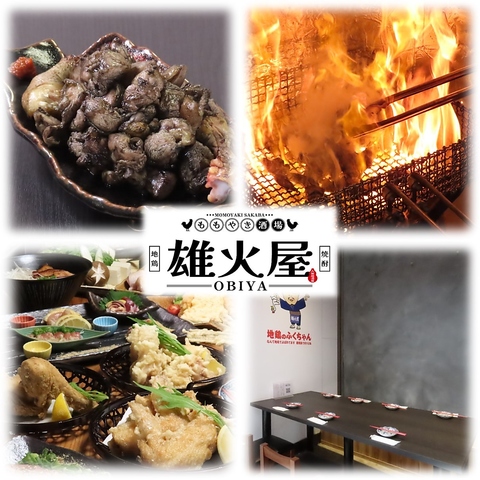 美野島で注目の鶏料理のお店がオープン！地鶏のふくちゃんが目印♪鶏料理なら雄火屋！