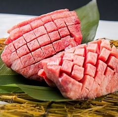 特選特タン塩